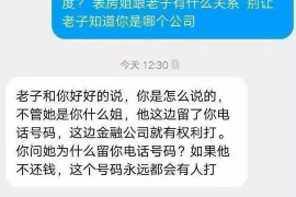 武清如果欠债的人消失了怎么查找，专业讨债公司的找人方法