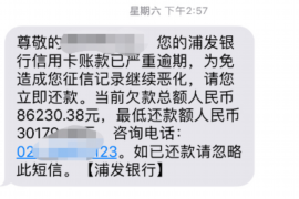 武清武清专业催债公司的催债流程和方法